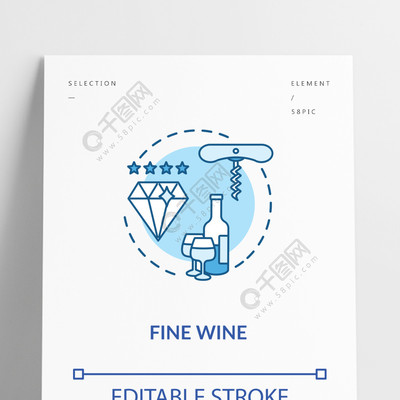 精品葡萄酒 從釀造到享用的藝術(shù)與科學(xué)